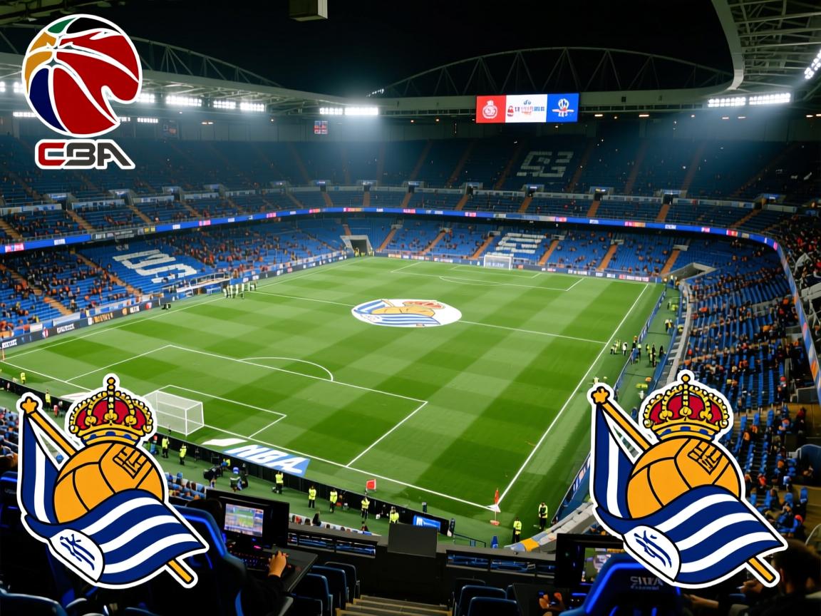 皇家社会主场失利，连败情况严重  第4张