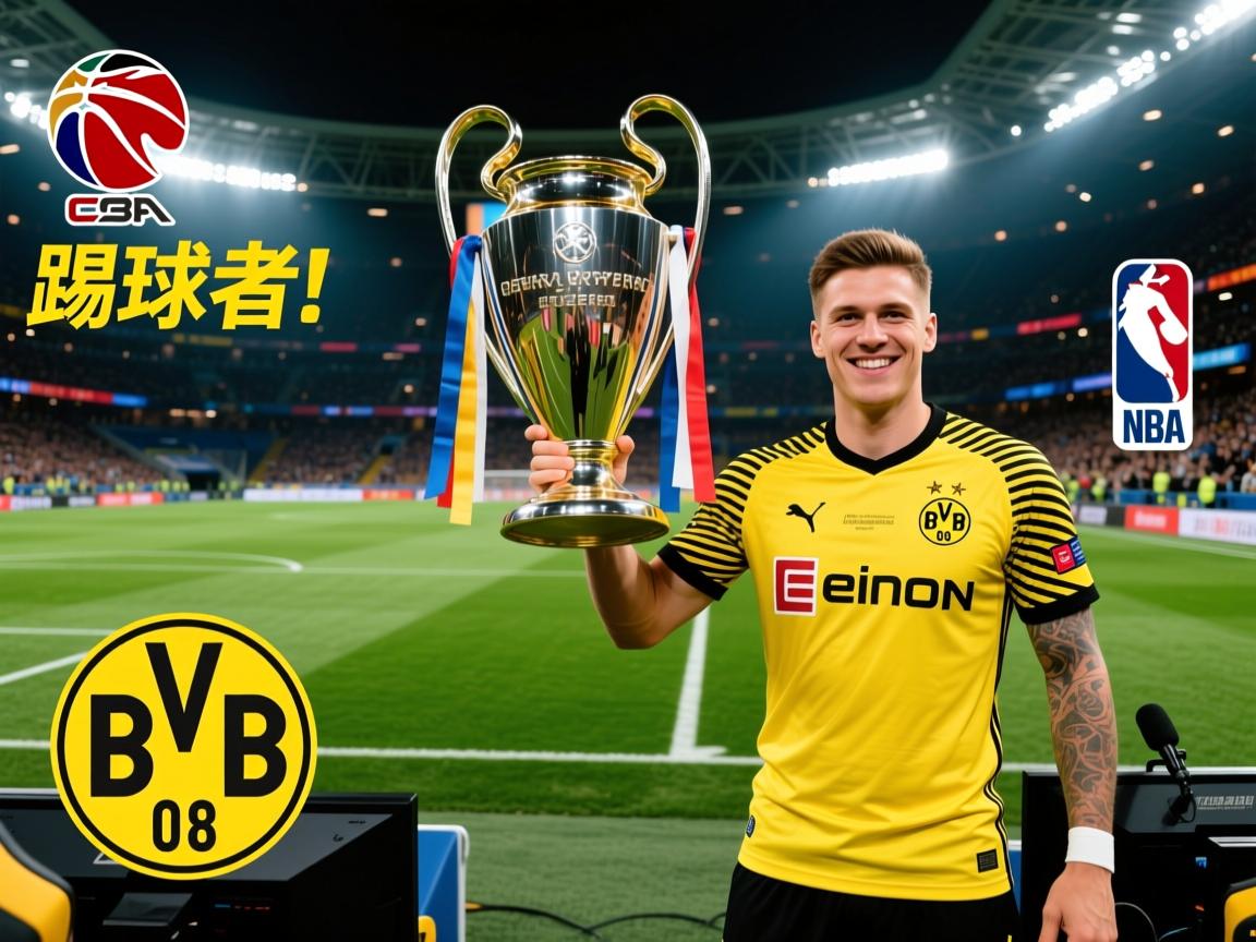 《踢球者》预测拜仁拿到欧冠冠军，多特蒙德拥有  第3张