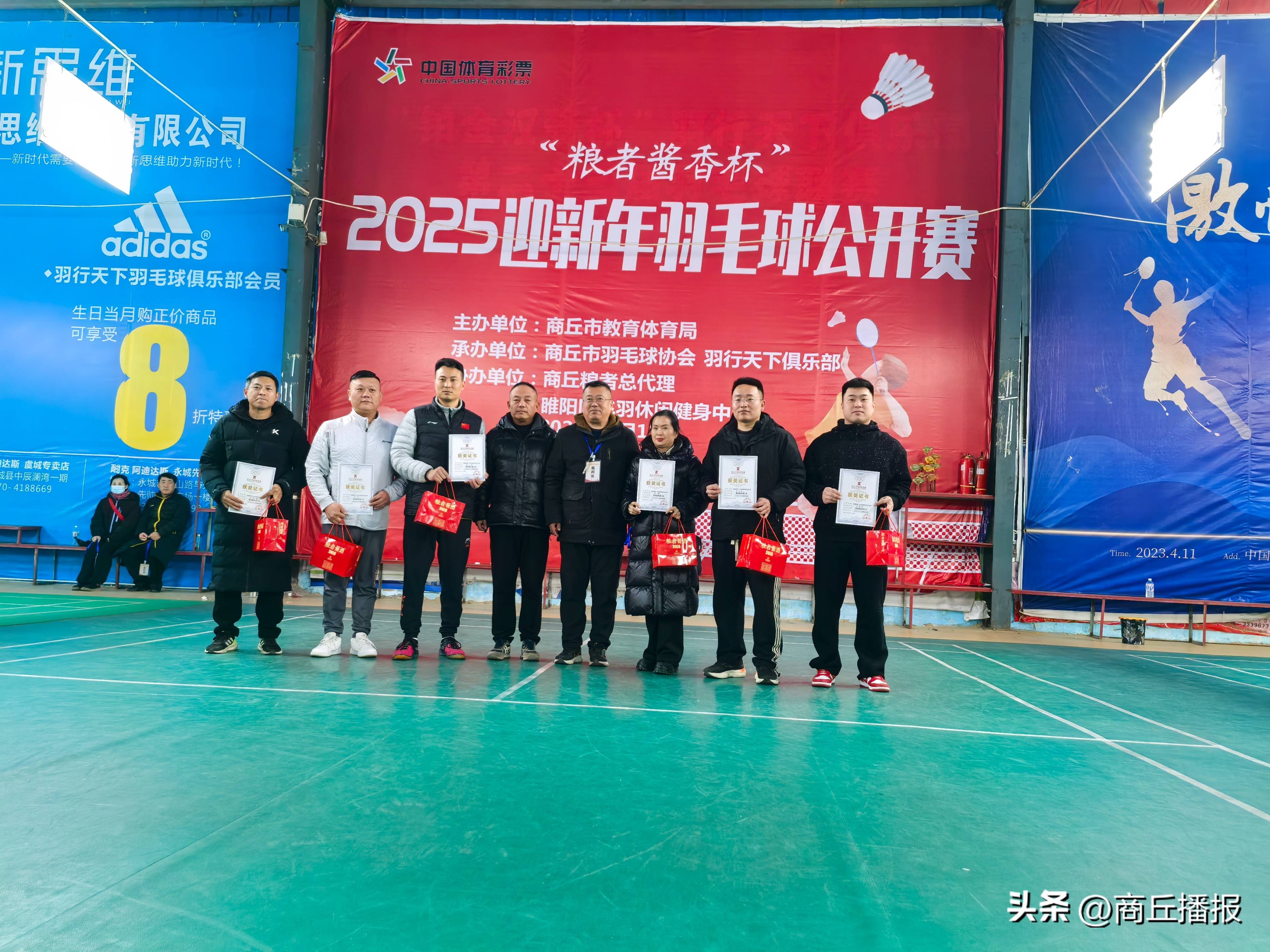 开云体育入口-关于羽毛球冠军绽放，夺冠战继续进行的信息