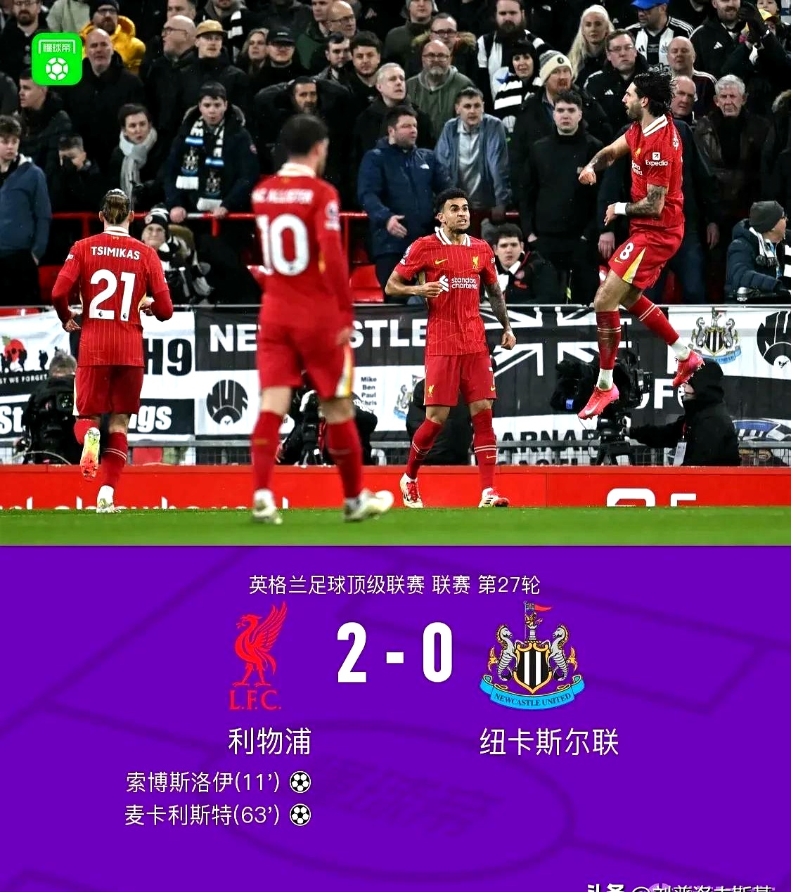 开云体育官网-利物浦客场1:0小胜赫罗纳，豪取六连胜(利物浦2021客场)