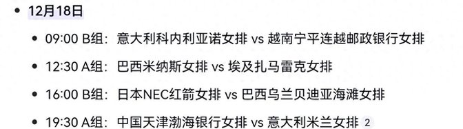 开云体育app-世俱杯直播高清信号观看方法(2021世俱杯哪里可以看直播)