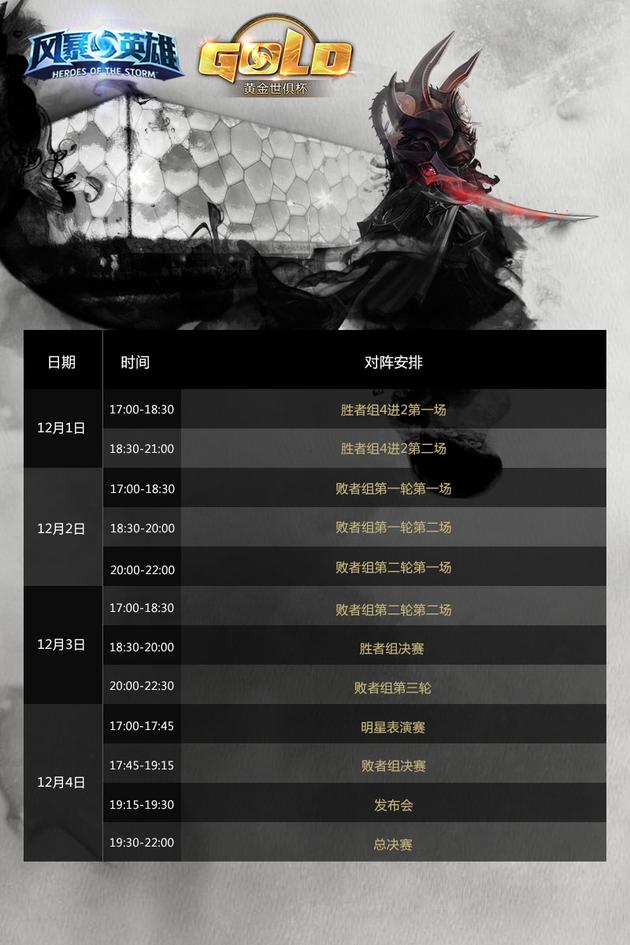 世俱杯直播高清信号观看方法(2021世俱杯哪里可以看直播)