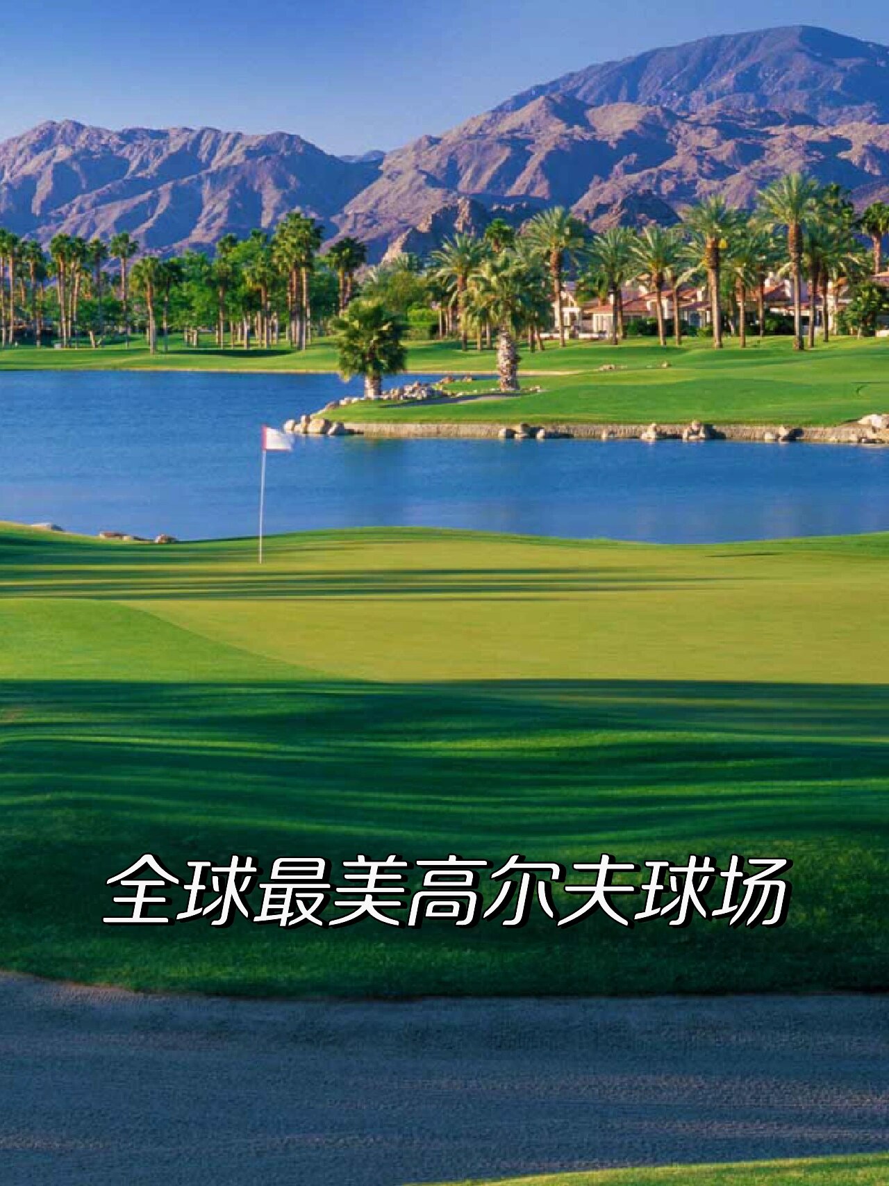 开云体育电脑版-蒙特雷挑战塔斯马尼亚联，南美德比激烈升级