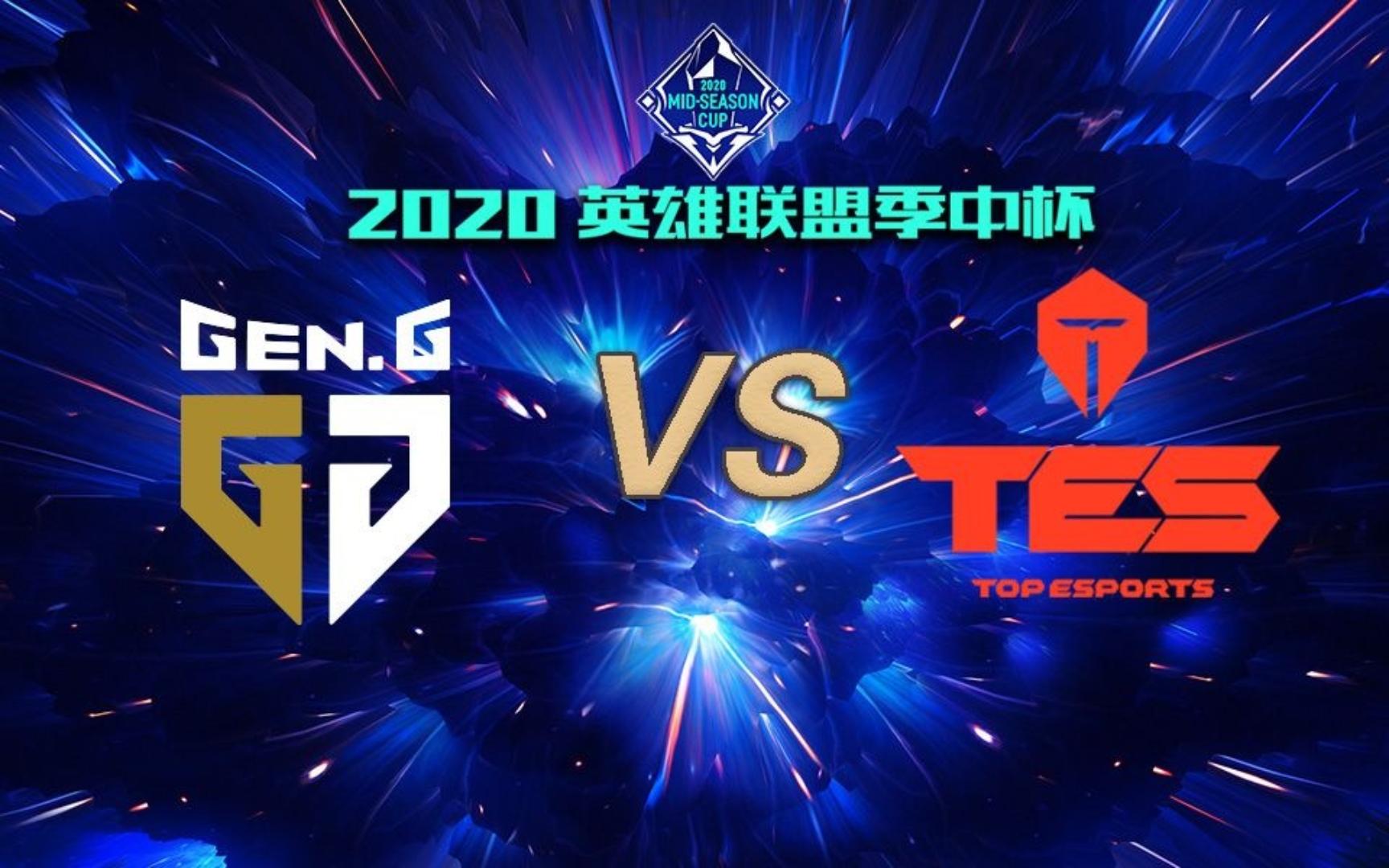 电竞世界杯《英雄联盟》总决赛：T13比1TES夺冠的简单介绍