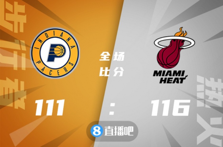 史密斯30分江苏不敌山东10连败克里斯25+21