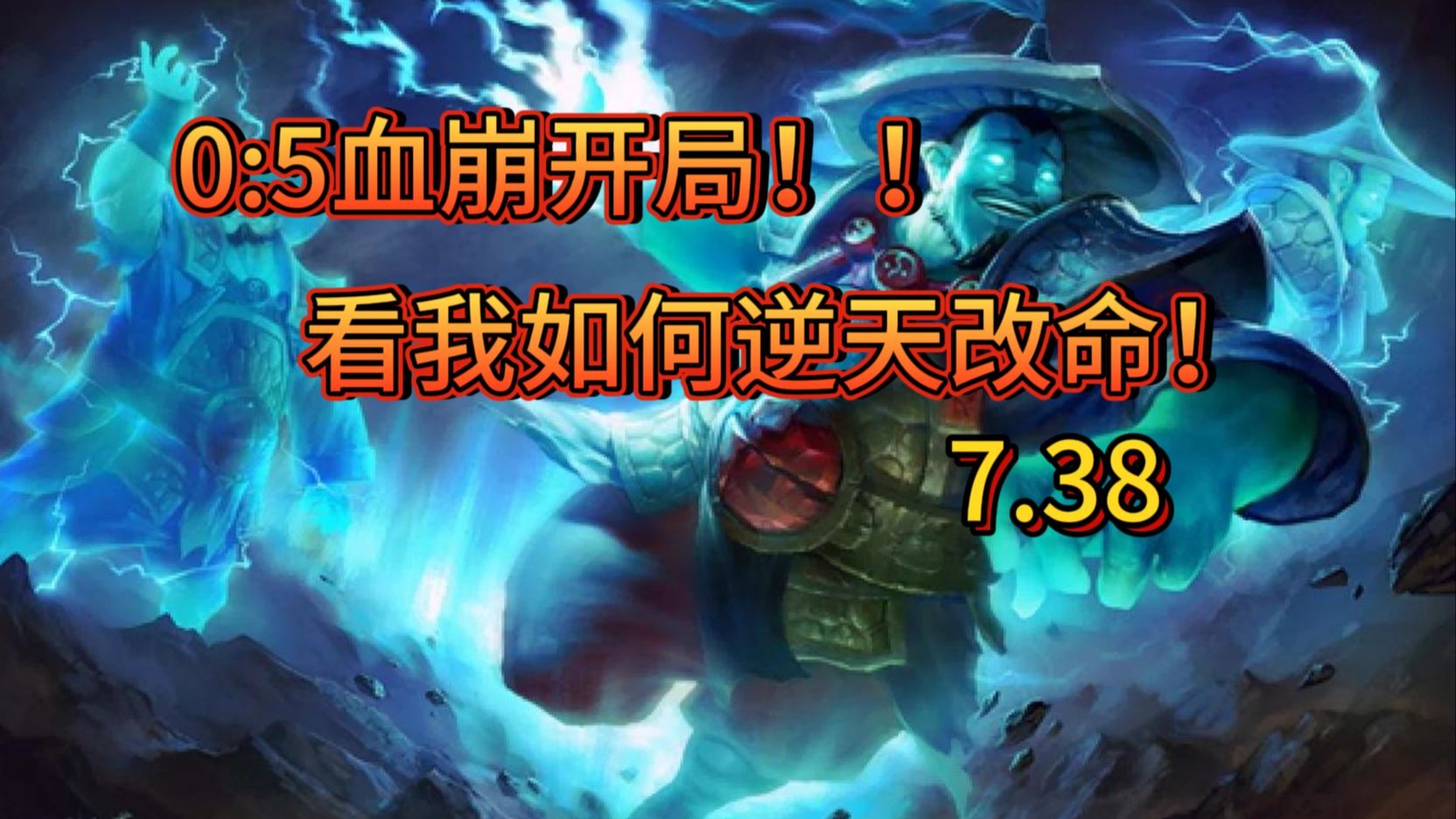 开云体育app-烈日裁决迎战曙光先锋，赢下生死局，操作拉满