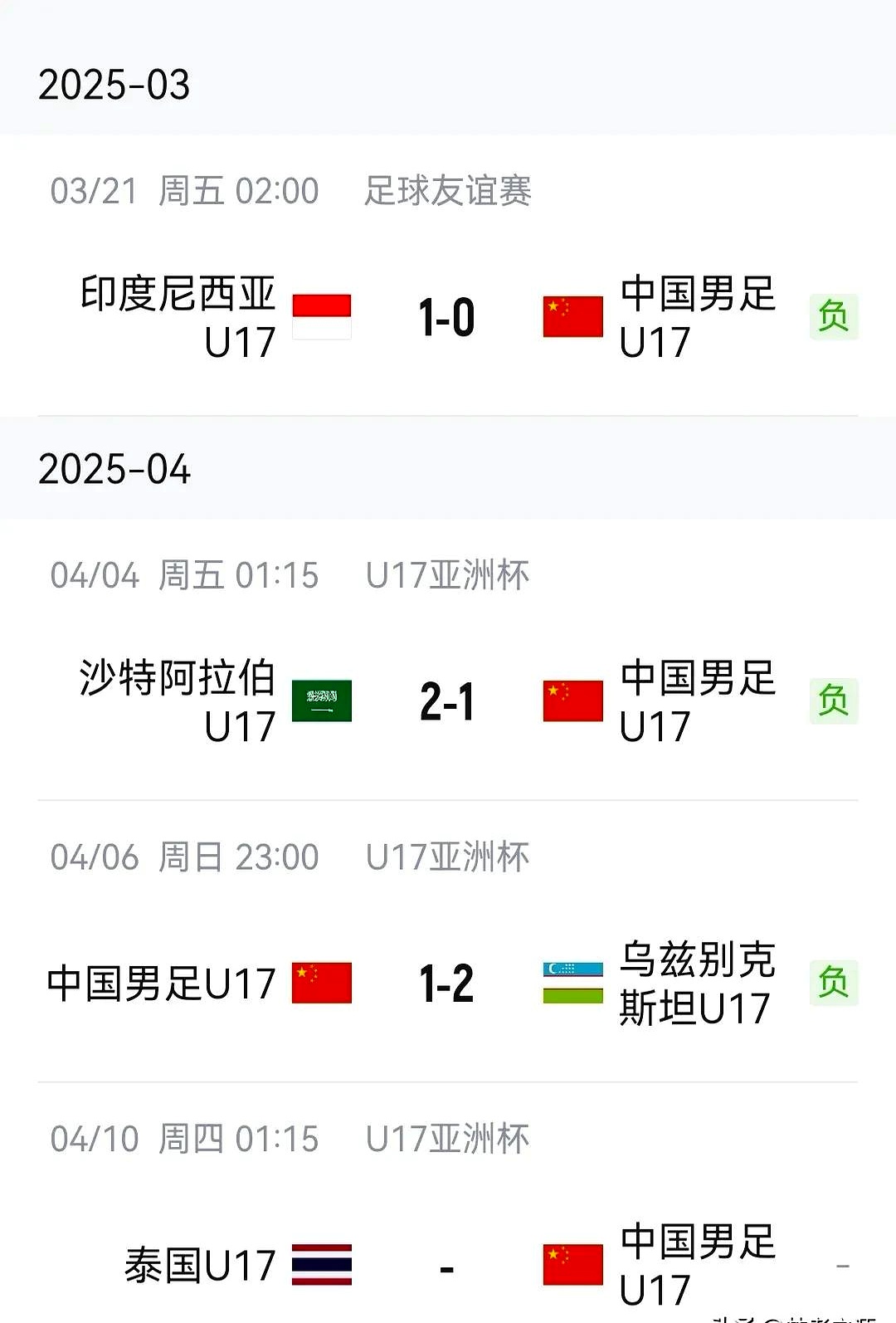 开云体育登录入口-关于大连足球史上今天：2015年阿尔滨0-0武汉卓尔，附球员+教练评分（7月18日中甲）的信息