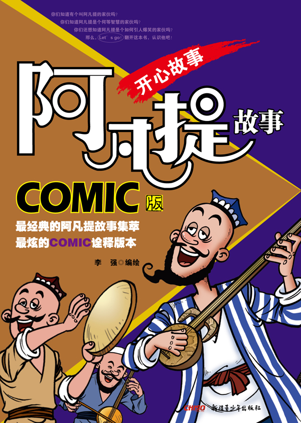 蒂格：布克是个聪明的家伙，他这辈子都会在太阳了