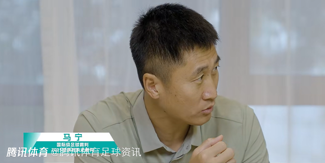 世俱杯首现裁判佩戴执法记录仪俩中国裁判入选的简单介绍