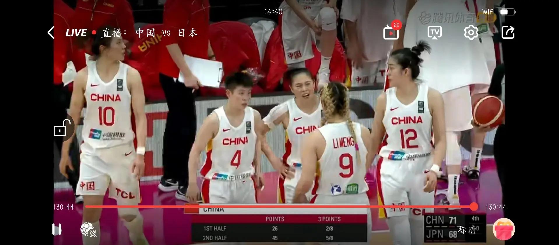开云体育登录入口-关于女篮亚洲杯实力榜：中国队高居榜首卫冕将创造历史的信息