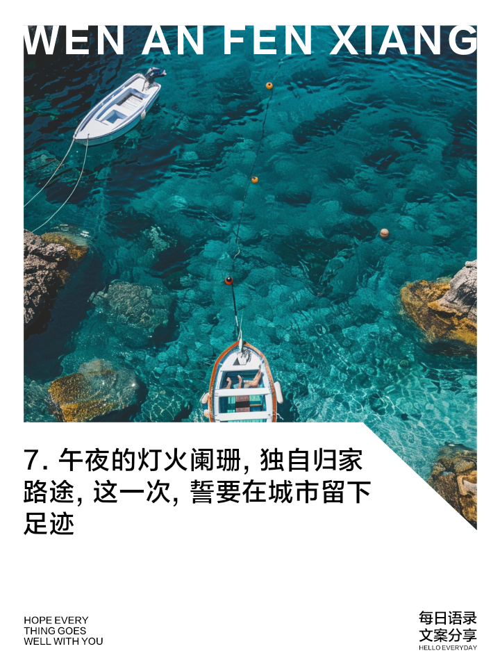 开云体育app-有没有哪一刻让在外打拼的你感到过一种无力感？
