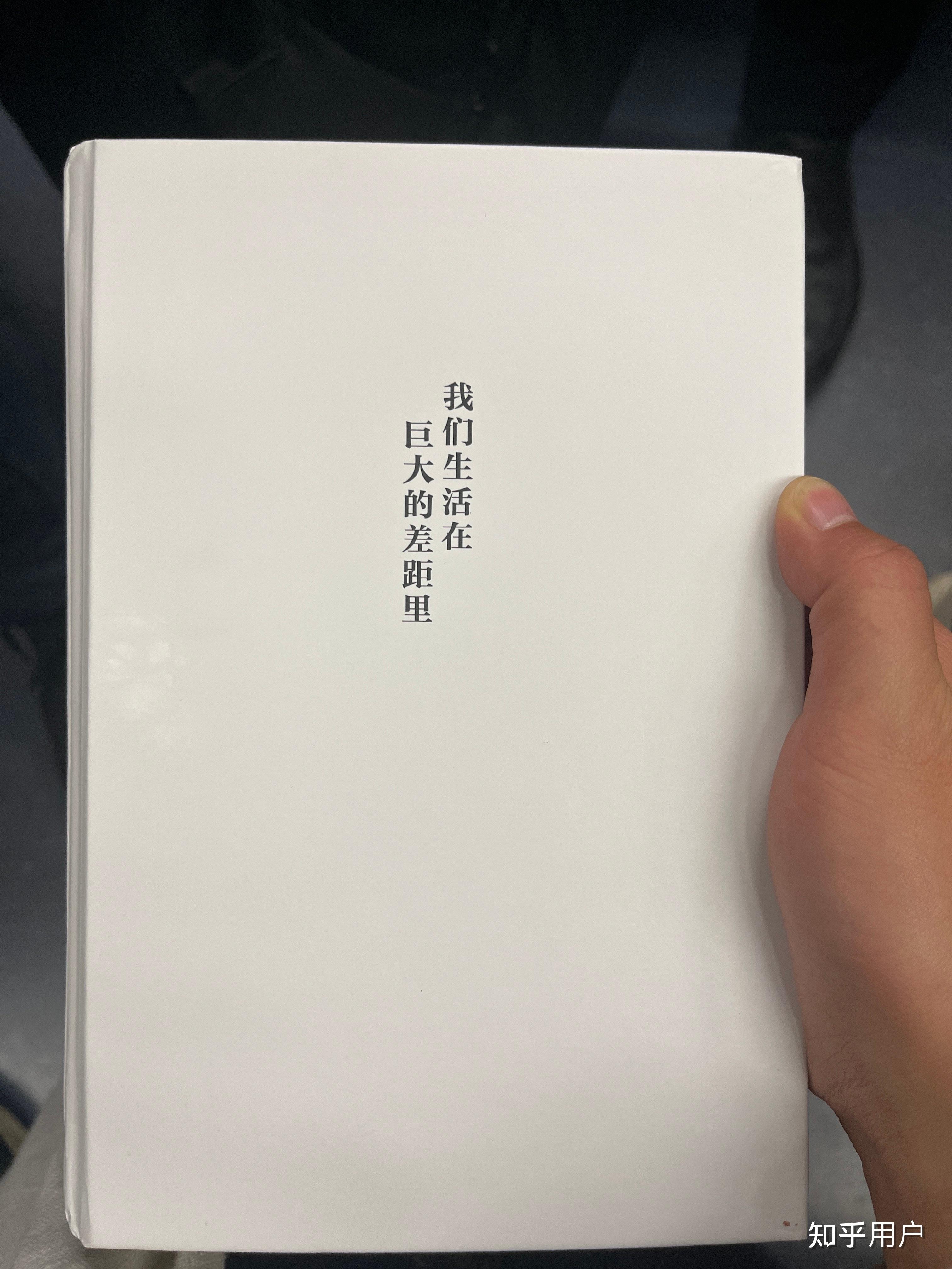 有没有哪一刻让在外打拼的你感到过一种无力感？