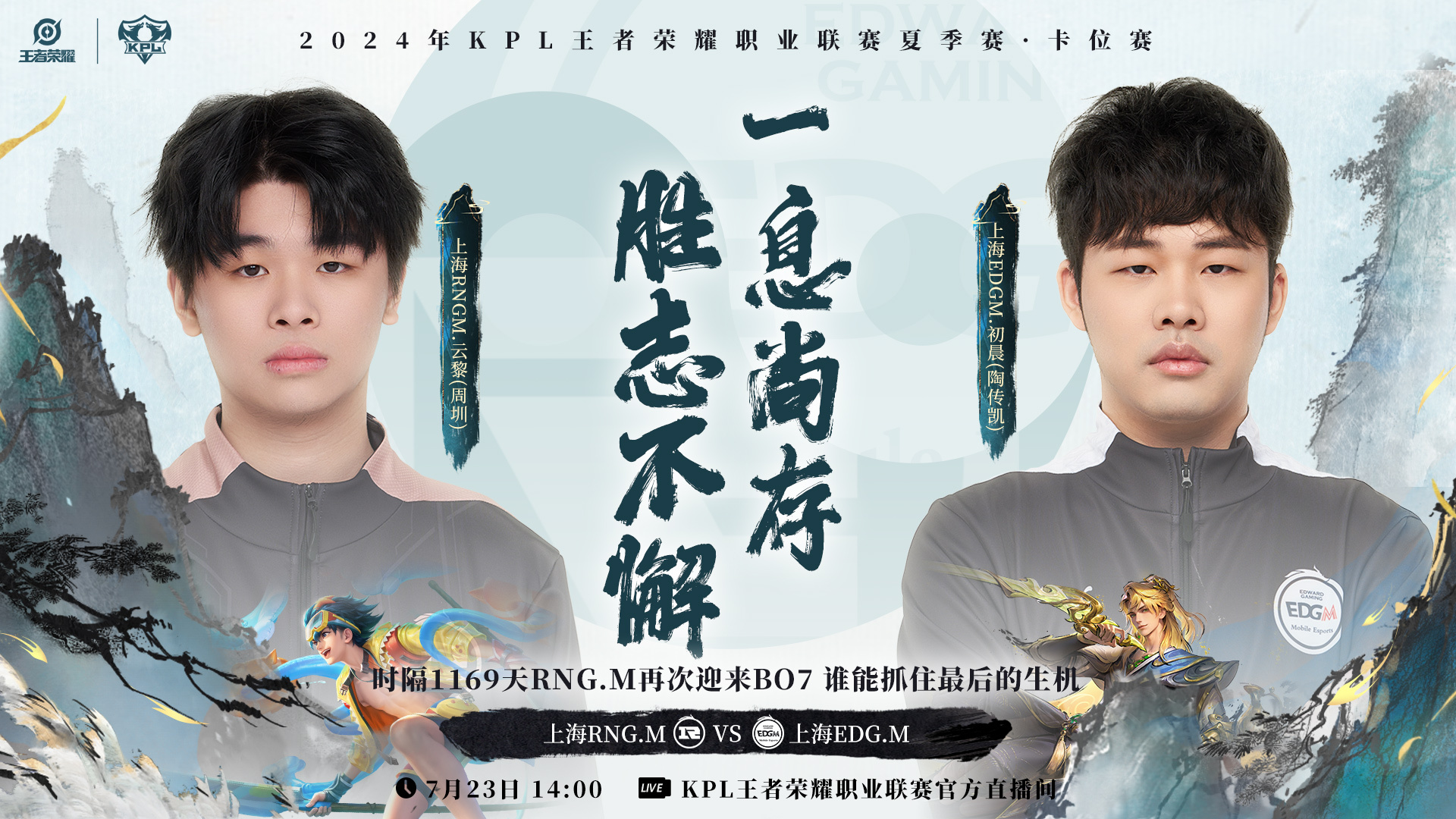 LPL第三阶段：EDG零封TT，为卡位赛，打下良好基础