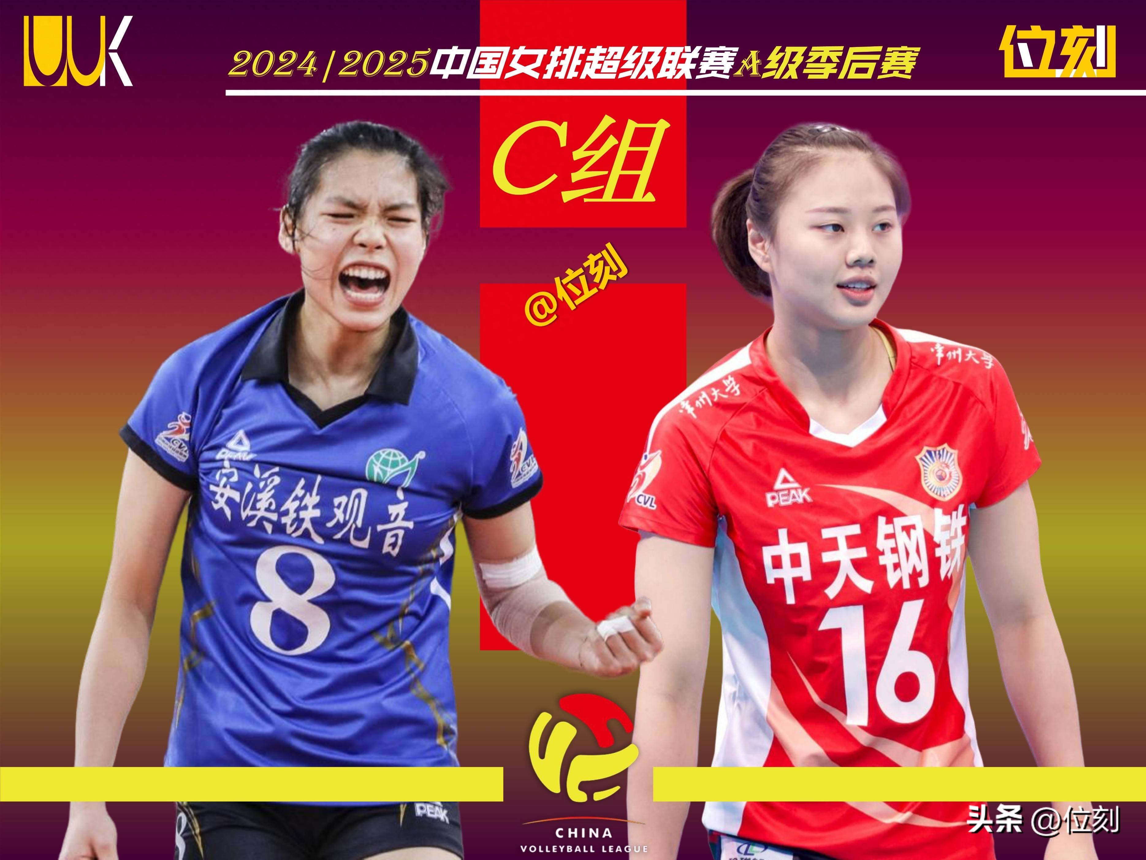 开云体育登录-女排总决赛八强出炉!韩泰保级条件揭晓中国避对阵头名