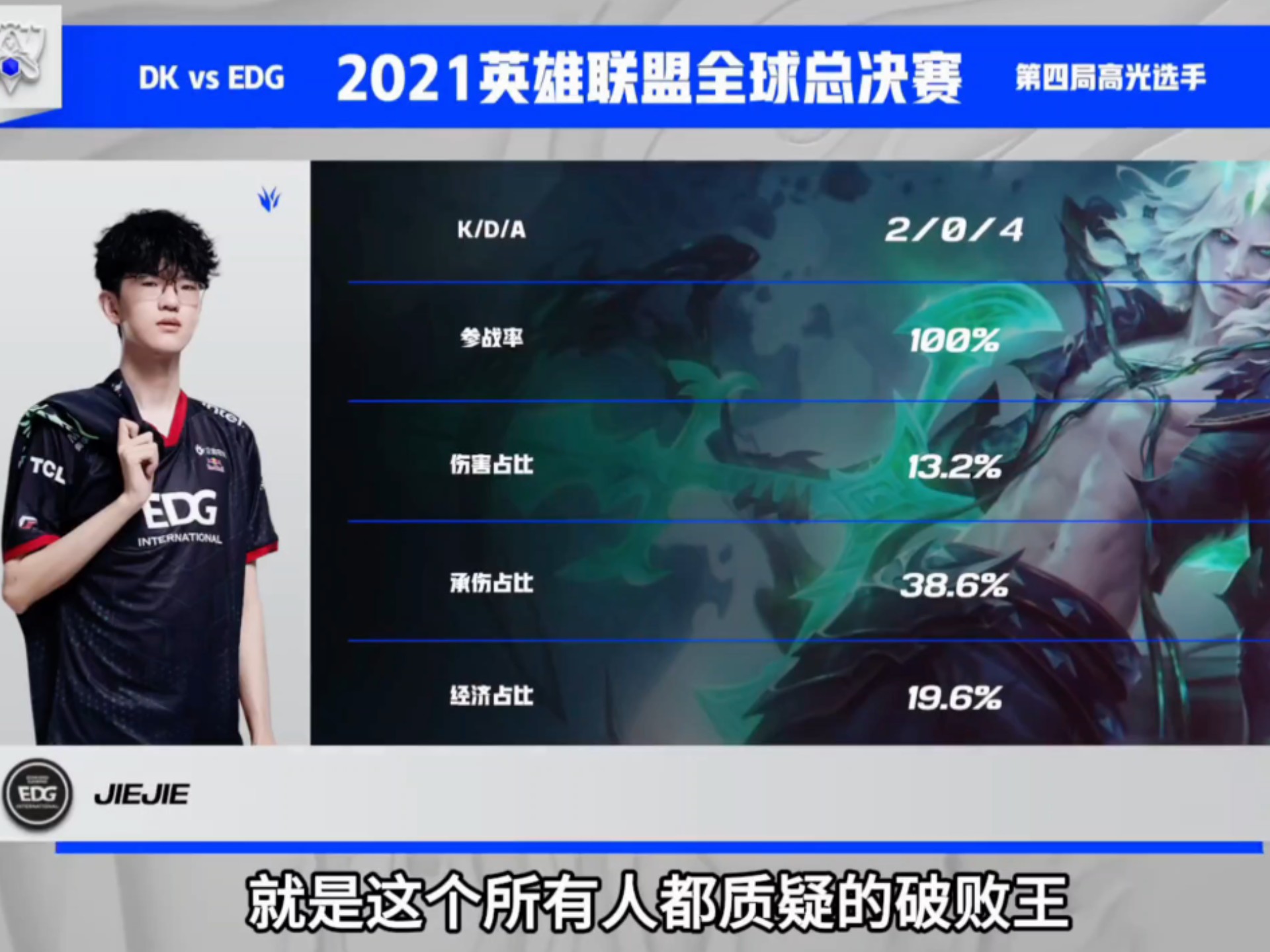 开云体育网站-LOL-MSI：Oner蝎子节奏完美主导决胜局，T13-2击败AL挺进决赛的简单介绍