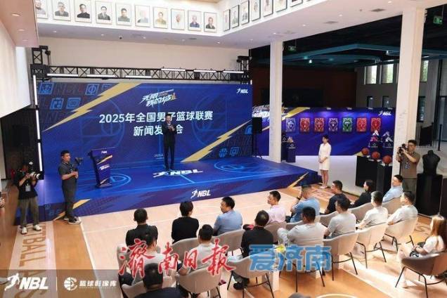 开云体育入口-CBA俱乐部杯为CBA联赛注入新活力