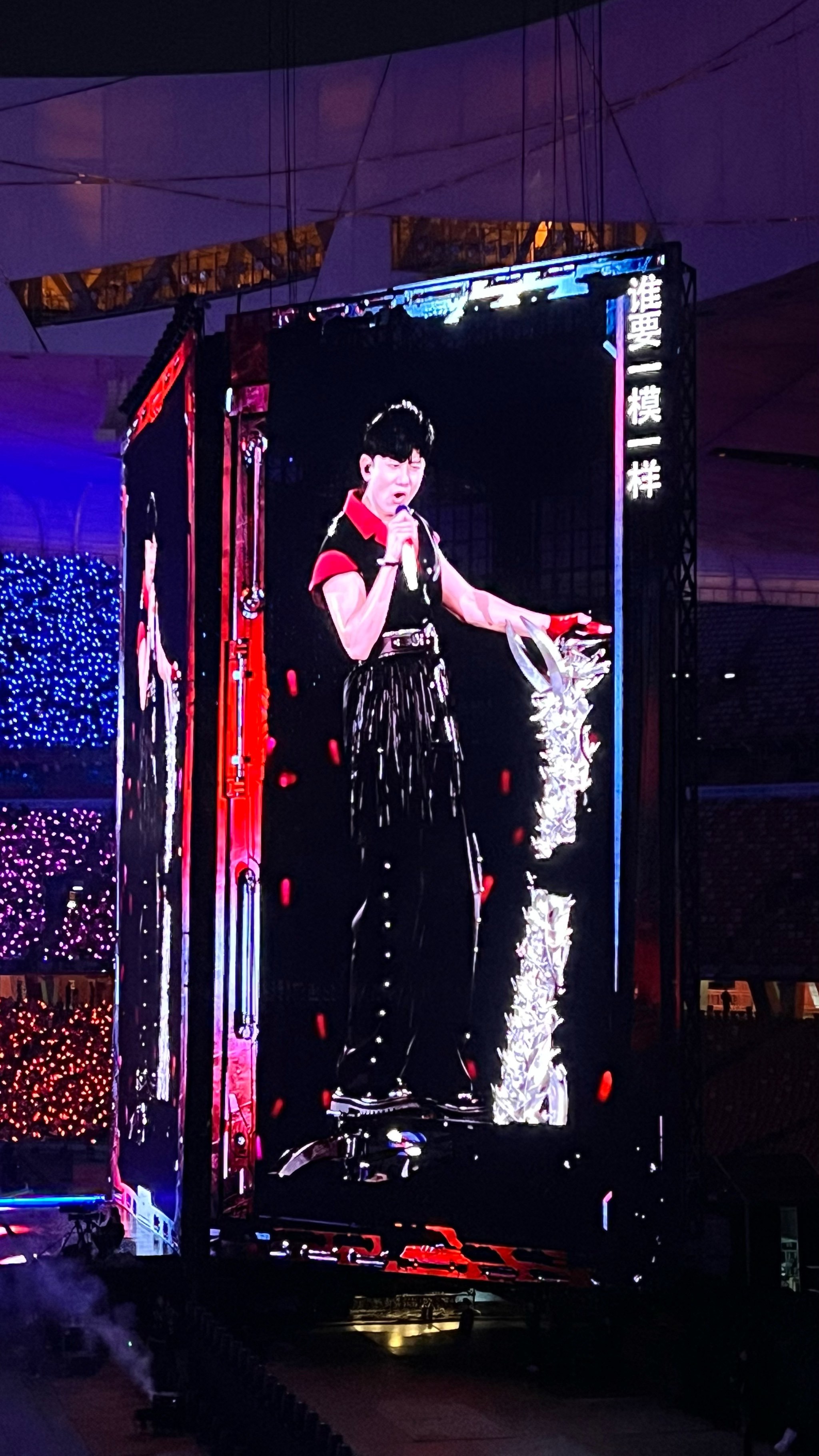 Doinb分享看演唱会Vlog：第一次来中国看演唱会的简单介绍