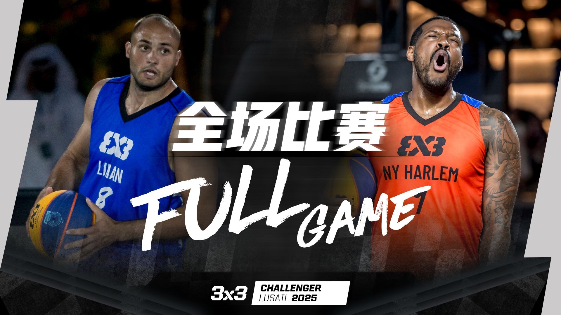 开云体育官网-FIBA官方晒精彩瞬间：绝杀加拿大，世界杯赛场也是相超巨的舞台的简单介绍