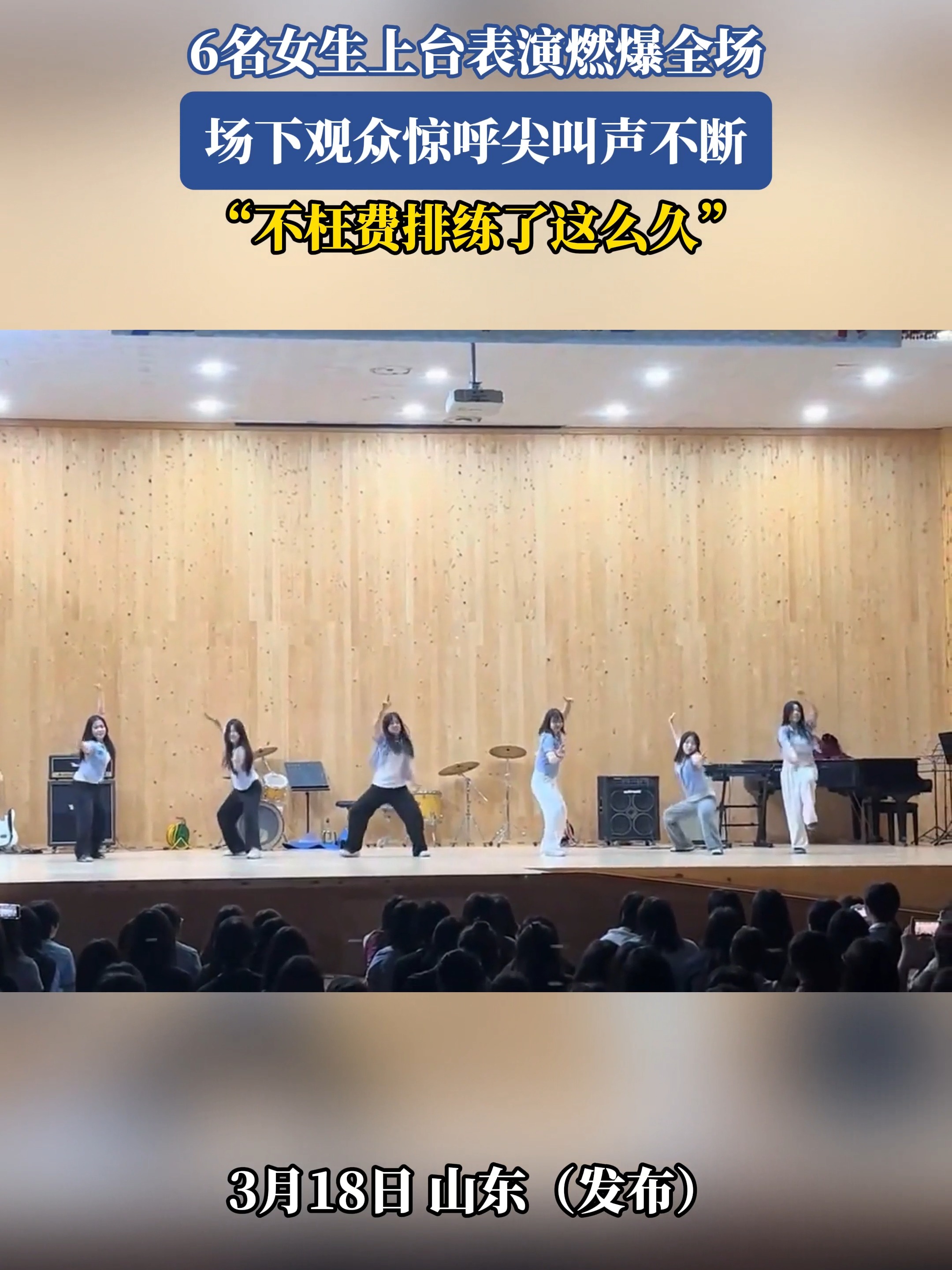 开云体育登录-精彩表演引无数观众尖叫不已的简单介绍