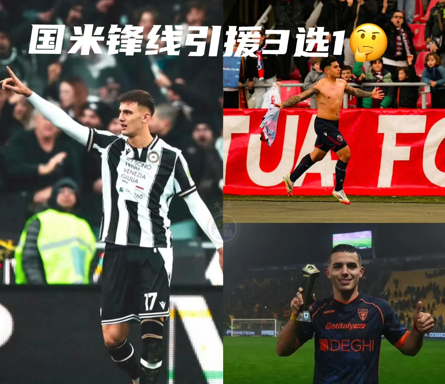 开云体育登录-包含米卢嫩斯球队迎战强敌提升士气的词条