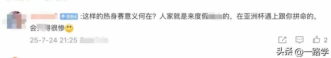 雄狮反戈豪取三分，让对手措手不及