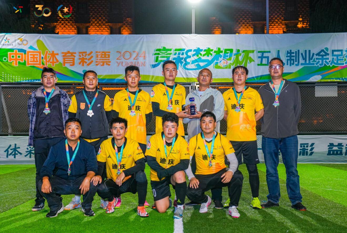著名国际体育赛事决出冠军，观众热情支持的简单介绍