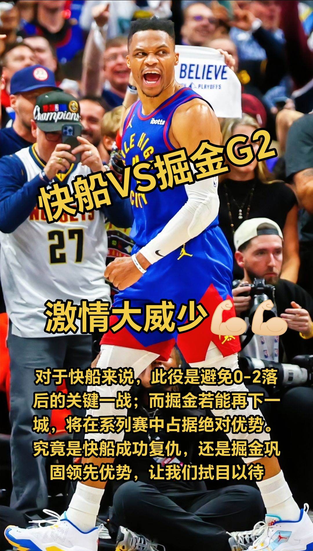 开云体育登录入口-新赛季首场激烈对决掀起高潮，球员展现实力的简单介绍