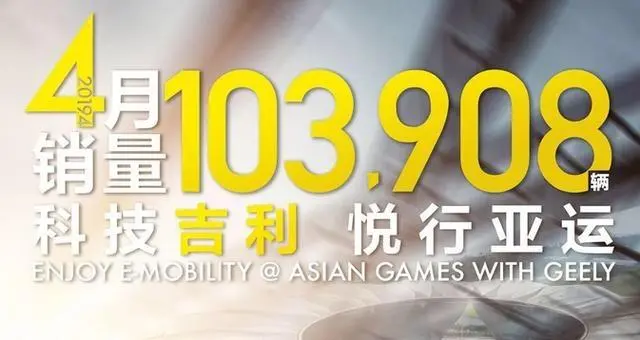 包含恒大胜天海，稳占积分榜前列位置的词条