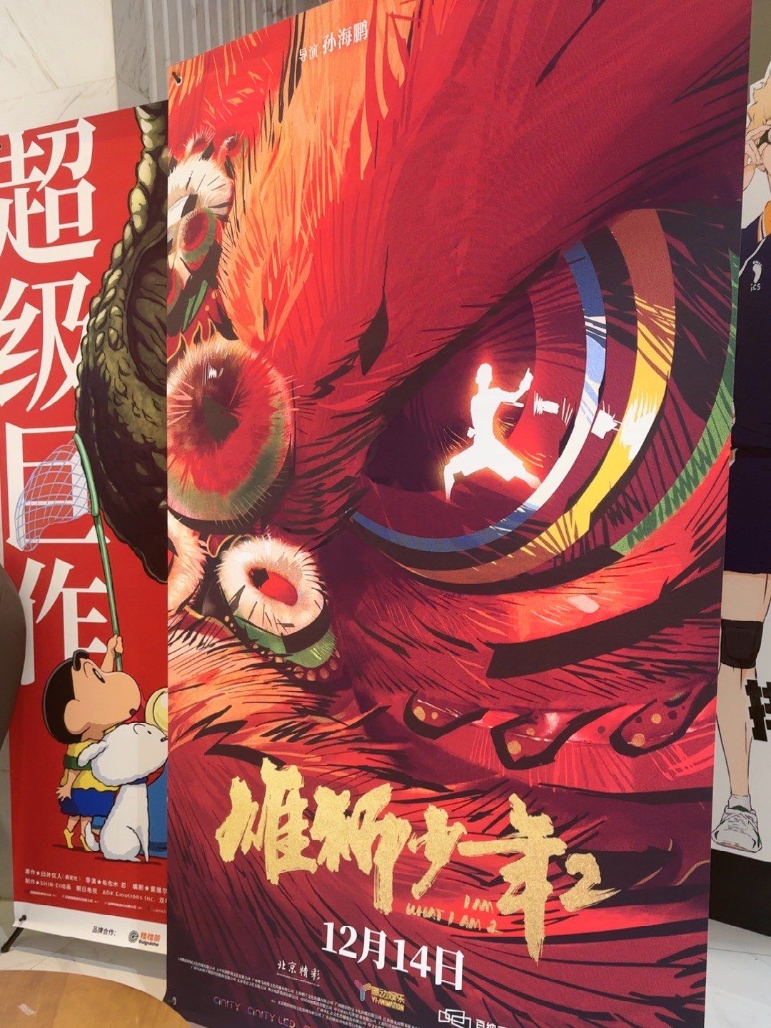 开云体育入口-雄狮波鸿取得横扫胜利，继续保持渐进