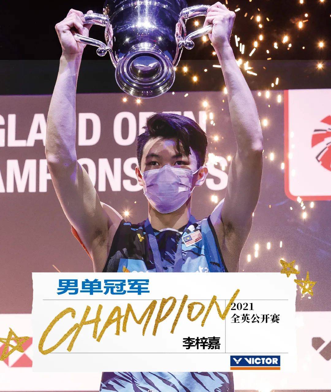 伯明翰逆转战胜对手，提升保级信心！