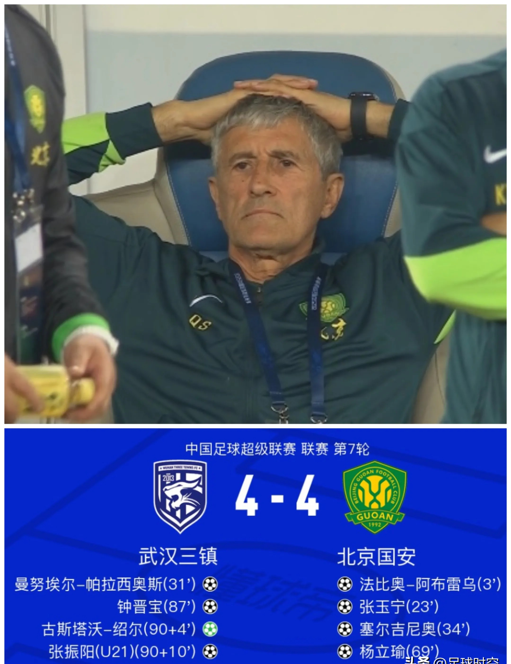 阿拉维斯球员经过艰苦训练，期待下一场胜利的简单介绍